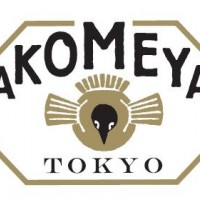 アコメヤ トウキョウ、ビールイベント開催