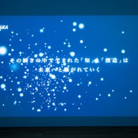 ミッション[宇宙×芸術]―コスモロジーを超えて　展示風景（東京都現代美術館）