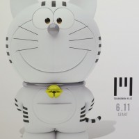 虎ノ門ヒルズ新キャラクター「トラのもん」