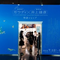 「特別展 ガウディ×井上雄彦 」特設ショップ