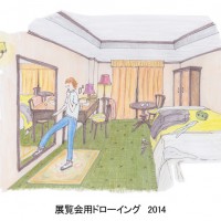 目【め】の東京初個展「たよりない現実、この世界の在りか」、資生堂ギャラリーで開催