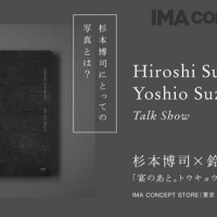 杉本博司トークショー「宴のあと。トウキョウ・デ・パレ・ド・トウキョウ」六本木イマコンセプトストアで開催