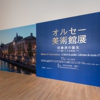 オルセー美術館展