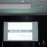 「HRサミット2014」の株式会社三越伊勢丹ヒューマン・ソリューションズ（IMH） 代表取締役社長 田村伊都子氏による講演