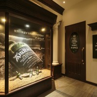 ポップアップバー「ARDBEG SPACE BAR on Planet Peat」が銀座にオープン