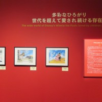 松屋銀座、くまのプーさん展スタート。ディズニー秘蔵の初公開資料など400点展示