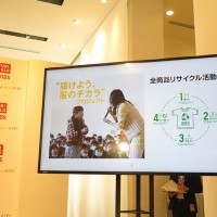 ユニクロ×アンダーカバーUU復活。キッズ・ベビー事業大幅拡大、商品約1.5倍増に