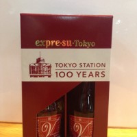 飲む酢エキスプレ・ス・東京「駅舎2本セット」