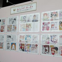 わたしのマーガレット展 ～マーガレット・別冊マーガレット 少女まんがの半世紀～