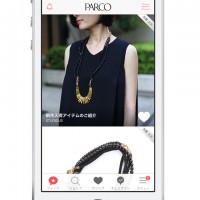 スマートフォンアプリ「POCKET PARCO」