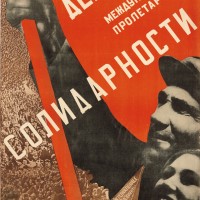 グスタフ・クルーツィス<5月1日は国際的なプロレタリア連帯の日だ>1930 年、リトグラフ・紙、105.7×71.5cm