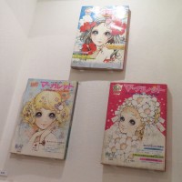 わたしのマーガレット展 ～マーガレット・別冊マーガレット 少女まんがの半世紀～