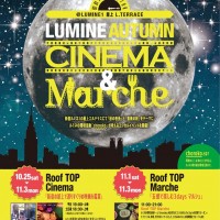 ルミネ新宿のエシカルイベント「LUMINE  AUTUMN CINEMA & Marche」