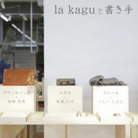 「la kaguと書き手」