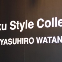 伊勢丹新宿店本館3階にある渡辺康裕の期間限定ショップ