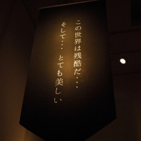 進撃の巨人展開催