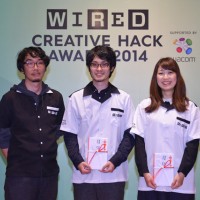 「CREATIVE HACK AWARD 2014」の授賞式