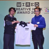 「CREATIVE HACK AWARD 2014」の授賞式