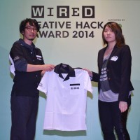 「CREATIVE HACK AWARD 2014」の授賞式