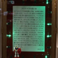 クリスマスイブのバーニーズ新宿ウインドーにあの人が出演…!?