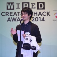 「CREATIVE HACK AWARD 2014」の授賞式