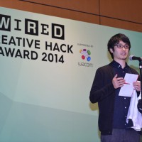 「CREATIVE HACK AWARD 2014」の授賞式