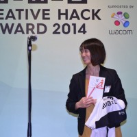 「CREATIVE HACK AWARD 2014」の授賞式