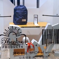 「“読むお店”SHOP of words THEATRE PRODUCTS @ TOKYO解放区」