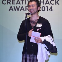 「CREATIVE HACK AWARD 2014」の授賞式