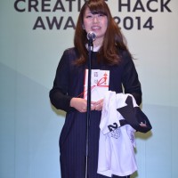 「CREATIVE HACK AWARD 2014」の授賞式