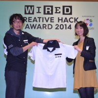 「CREATIVE HACK AWARD 2014」の授賞式