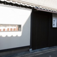 鴨川近くにある開化堂の店舗。元はこの場所に工房があったという