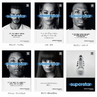 グローバルキャンペーン「#OriginalSuperstar」