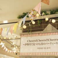 伊勢丹新宿店とアサヒビールの共同企画イベント｢Cheers!Cheers!!Cheers!!!｣