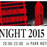 アートイベント「Park Night 2015」