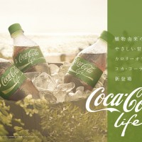 植物由来の甘味料を用いた「コカ・コーラ ライフ」発売開始