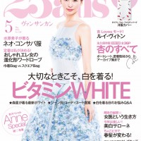 雑誌『25ans』の5月号