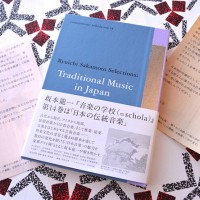 “commmons：schola. vol.14 Traditional Music in Japan”しけ絹紙「実り」カバー装丁スペシャルエディション（写真はイメージ）