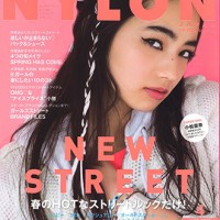 『ナイロン・ジャパン』2015年4月号