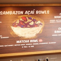 「サンバゾン（SAMBAZON）」による「アサイーカフェ（ACAI CAFE）」の初上陸