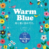 自閉症の啓発を目的としたイベント「Warm Blue 2015」