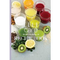 『ELLE cafe コールドプレスジュース RECIPE BOOK』（1,400円）