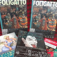 紀伊国屋書店ではバンド・デシネ（フレンチコミック）フェアが開催される