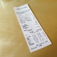 鹿屋アスリート食堂のレシートには摂取カロリーまで表示される