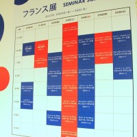 フランス展会場内の様子（伊勢丹新宿店）