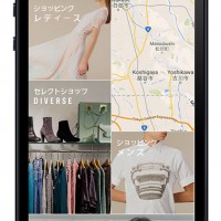 グローバルトラベルアプリ「ファーフェッチ ディスカバー（Farfetch Discover）」