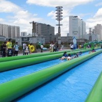 Slide the City Aomi