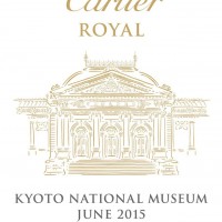 ハイジュエリー受注イベント 「カルティエ ロワイヤル」キービジュアル