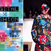 【左】「デジタル×ファッション 二進法からアンリアレイジ、ソマルタまで」 【右】ANREALAGE 2011-12 A/W COLLECTION「LOW」 株式会社アンリアレイジ蔵