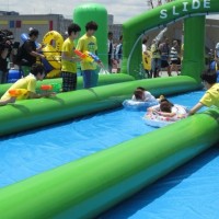 Slide the City Aomi